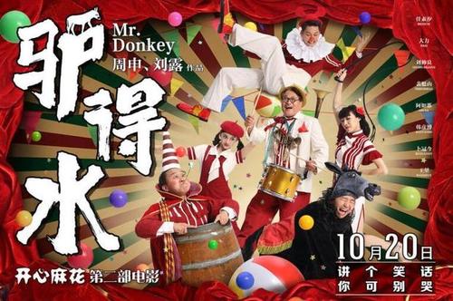 枫叶 卡通画